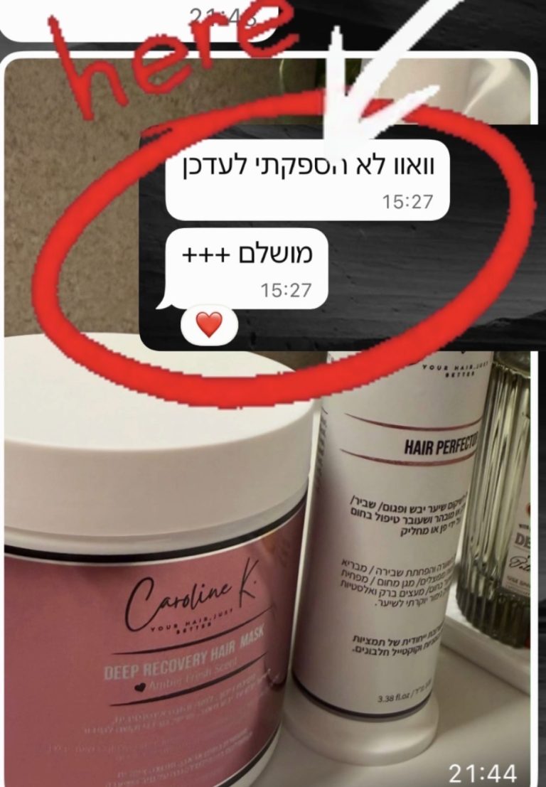 תמונה שצורפה לביקורת